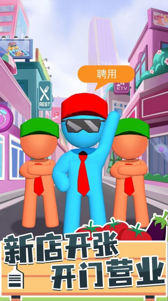 我是搬运工1