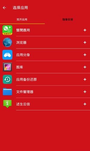 双开君1