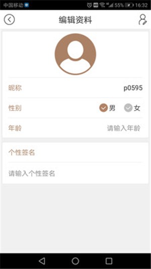 的士邦打车0