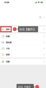 优酷自动续费可以申请退款吗怎么取消