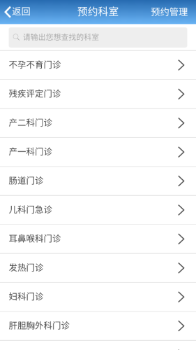 智医静海2