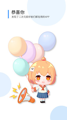 d站APP1