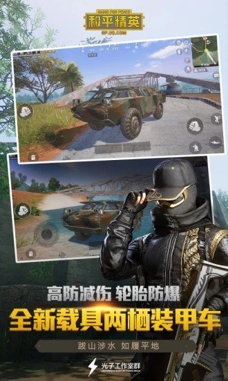 和平精英盗墓者免root框架和插件助手2