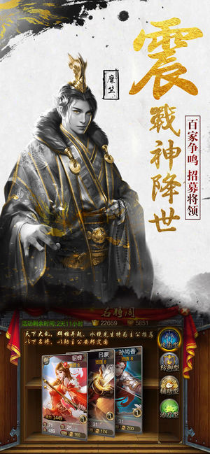 新黄巾之乱1