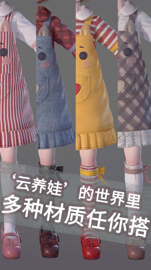 娃娃计划0