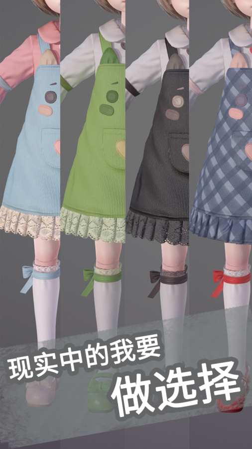 娃娃计划2