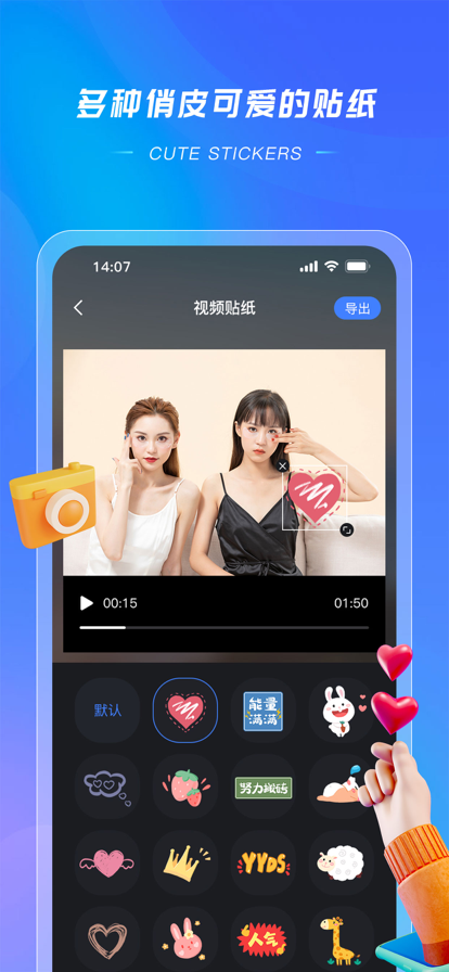 TT助手苹果版1