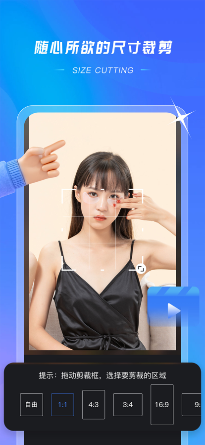TT助手苹果版2
