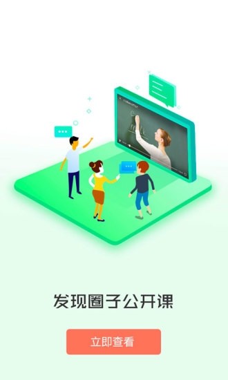 i同学0