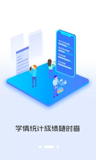 i同学1