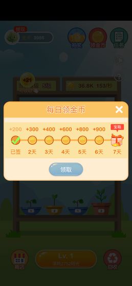 阳光金币屋正版2
