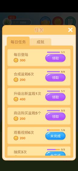 阳光金币屋正版4