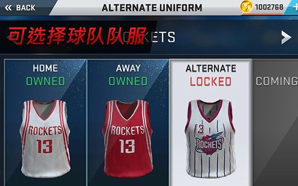 NBA 2K17 中文版最新免费版4