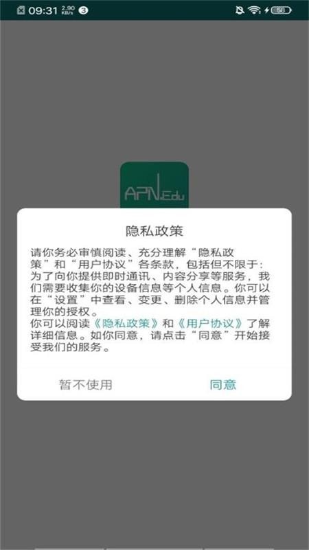 健康学苑3