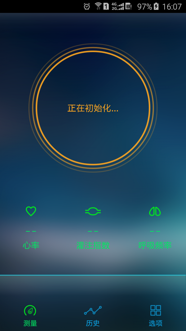 易血氧1