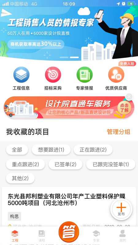 太公问答0
