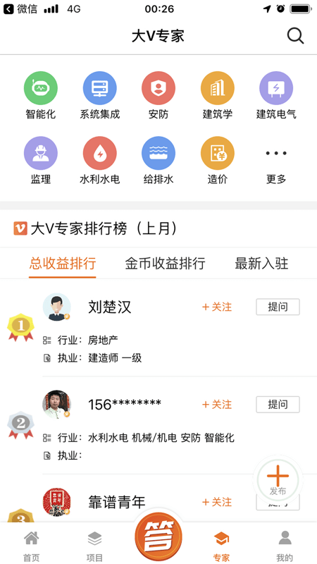 太公问答1