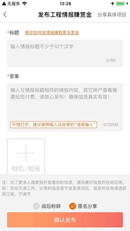 太公问答3