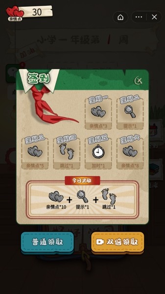 作业快疯了0