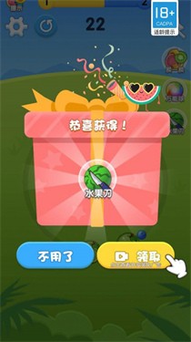 疯狂吃水果1