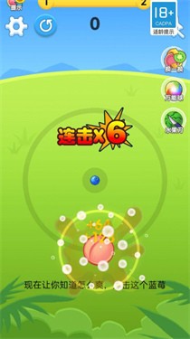疯狂吃水果2