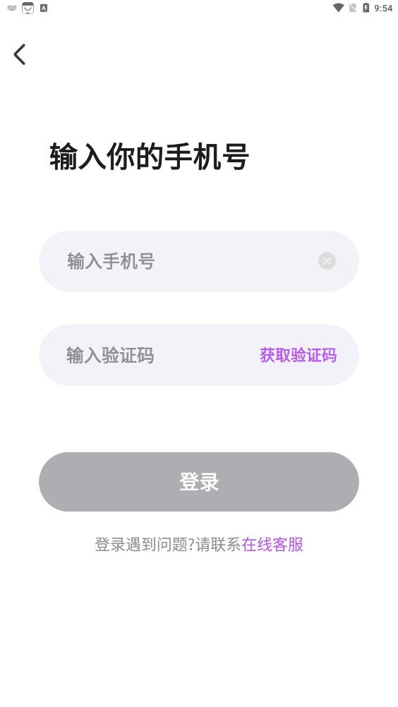 陌交友软件0
