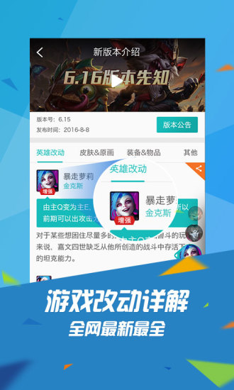 掌上tgp2