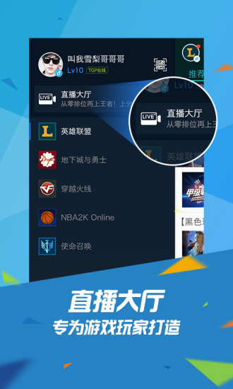 掌上tgp3