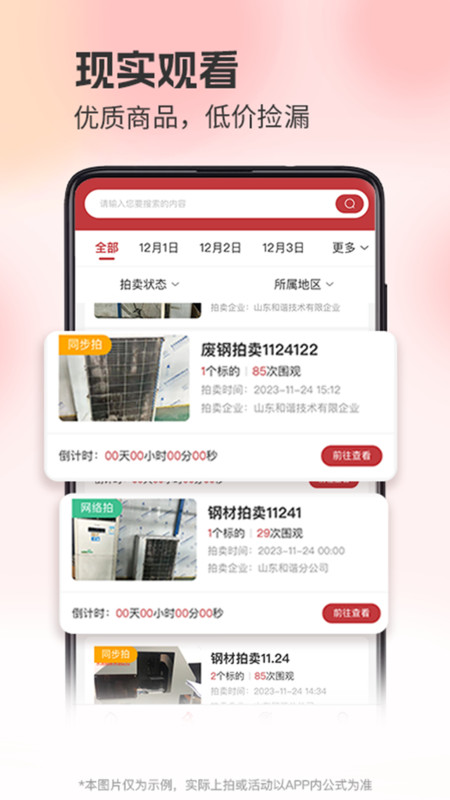 企拍网0