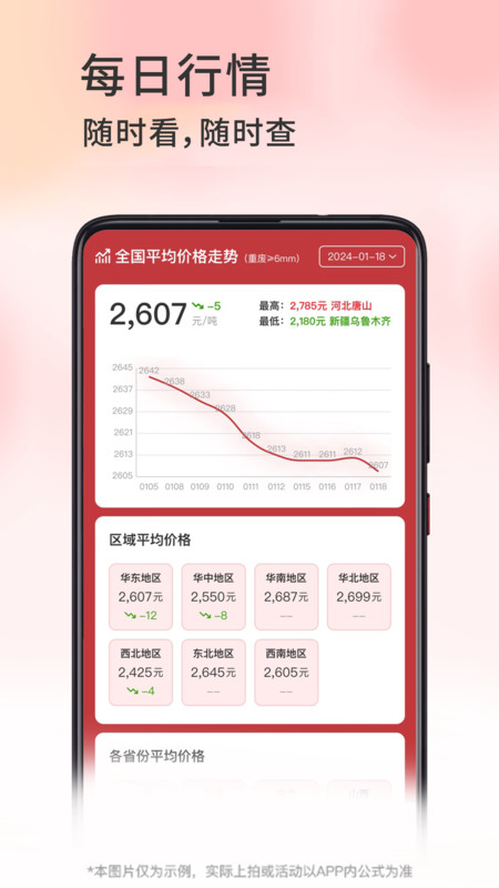 企拍网2