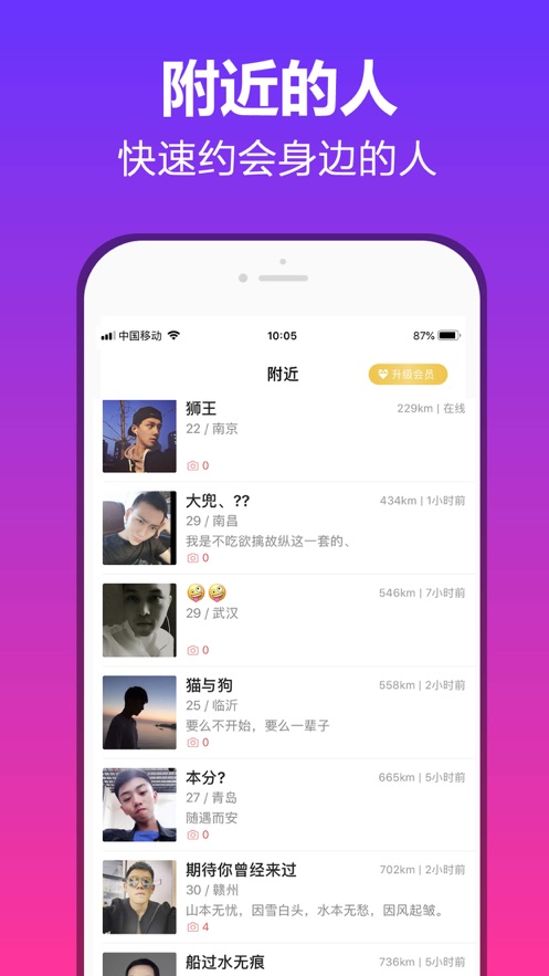 抖约APP安卓0