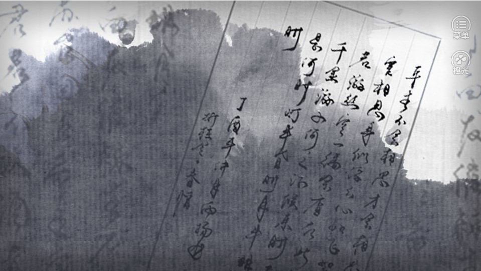 女主在哪儿1
