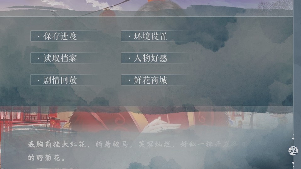 女主在哪儿2