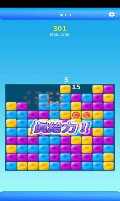 锦鲤消消0
