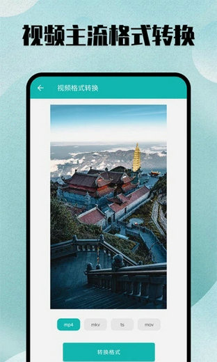 kgm转换mp3工具免费软件0