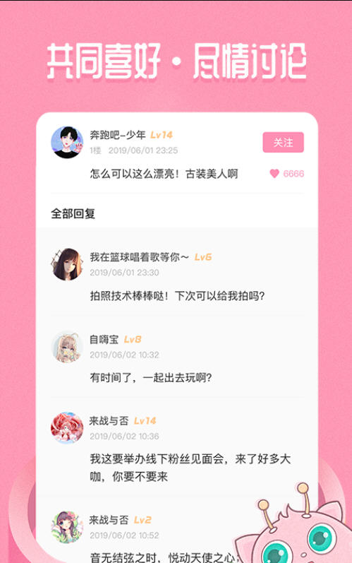 嗨酱0