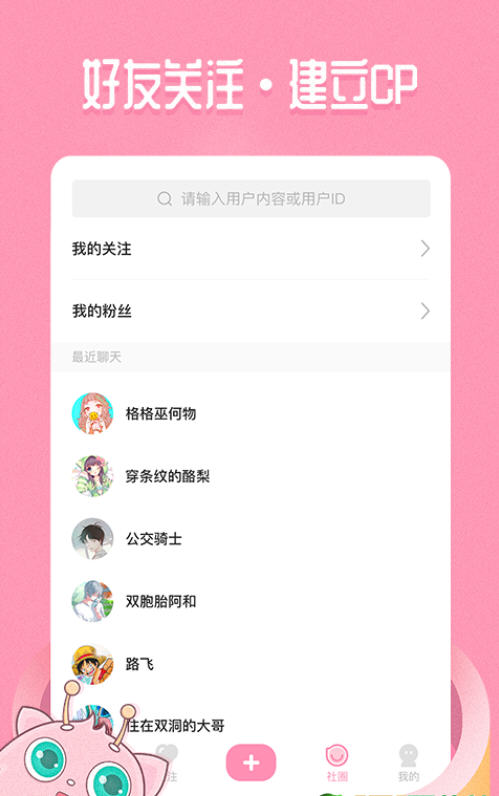 嗨酱1