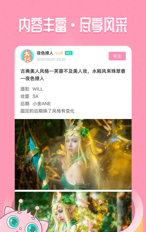 嗨酱2