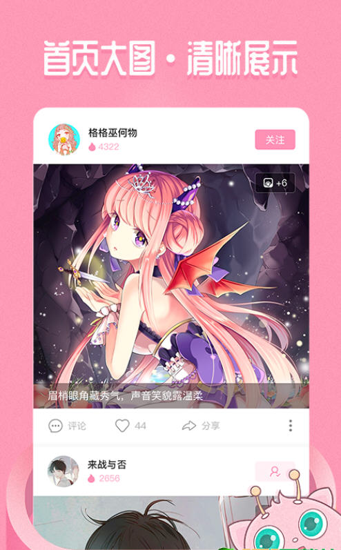 嗨酱3