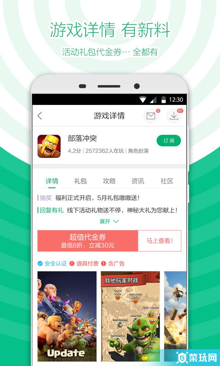360游戏大厅,福利版1
