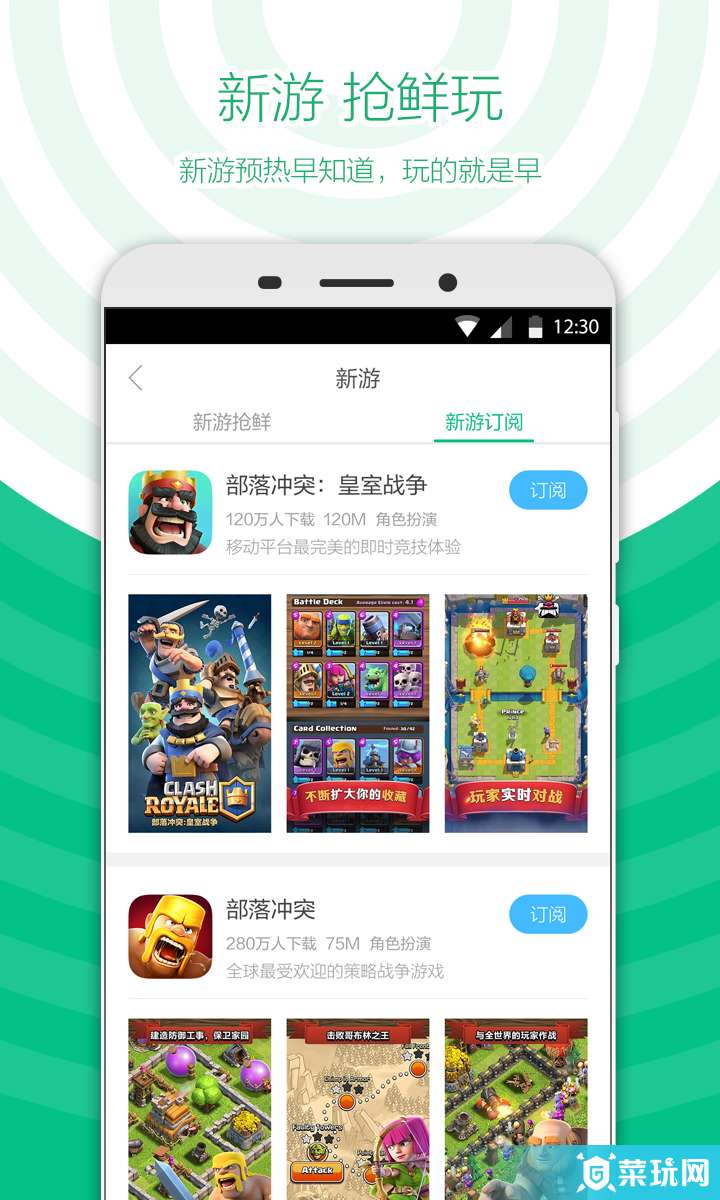 360游戏大厅,福利版3