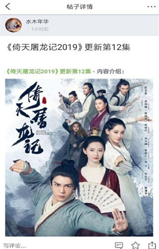 电驴海外版官方版0