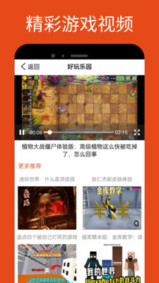 2393快乐园0