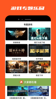 2393快乐园2