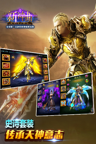 新神曲1