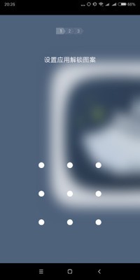 手机一键清理大师3