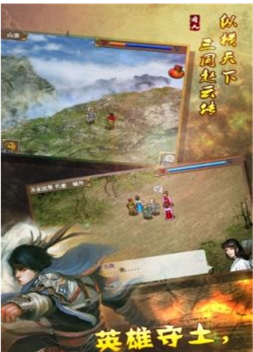 新幻想赵云传最新版1