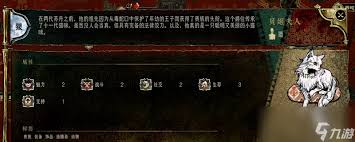 苏丹的游戏不谐之音如何解决