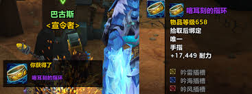 魔兽世界如何卡658海妖岛戒指