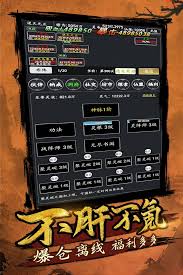 想不想修真仙界图4无思天如何通关